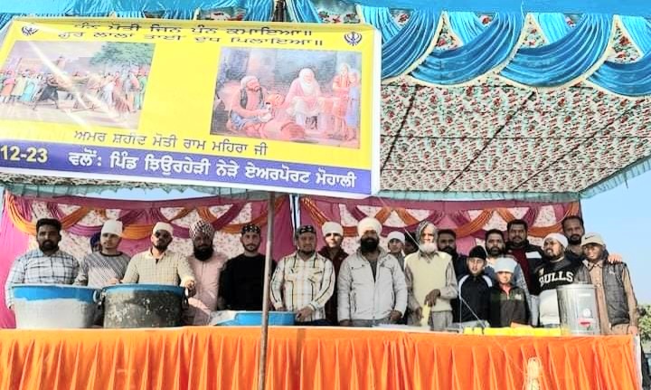 A second langar dedicated to the memory of Shaheed Baba Moti Ram Mehra was installed in village Jhiurheri